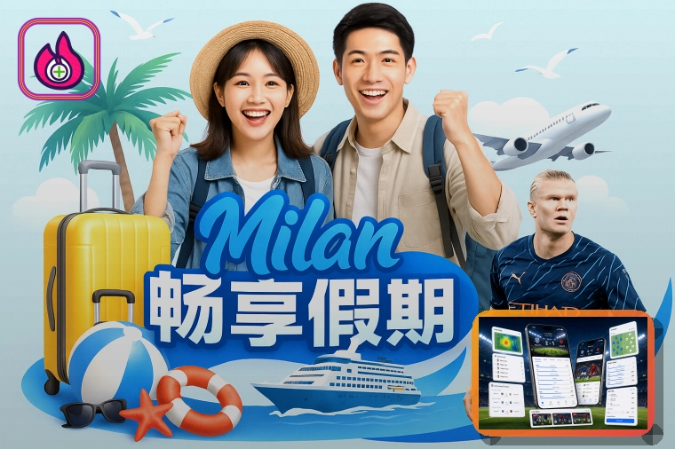 2026美加墨世界杯主办城市与专业足球场馆